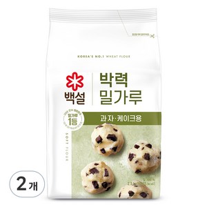 백설 박력 밀가루, 2.5kg, 2개