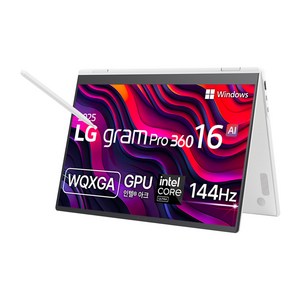 LG전자 2025 그램 Po 360 16 코어Ulta5 애로우레이크, 에센스화이트, 256GB, 16GB, WIN11 Home, 16T90TP-GA5CK