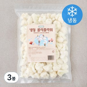 웰프레쉬 콜리플라워 (냉동), 1kg, 3봉