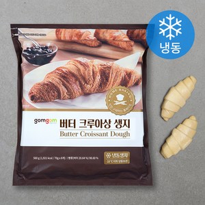 곰곰 버터 크루아상 생지, 1개