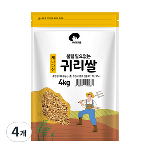 엉클탁 불릴필요없는 귀리쌀, 4kg, 4개