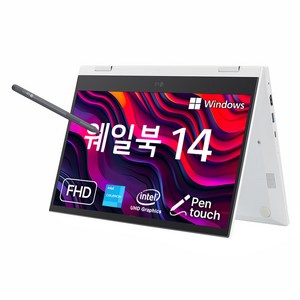 LG전자 2022 웨일북 14 셀러론 14TW30Q-EO14ML, 화이트, 64GB, 4GB, Whale OS