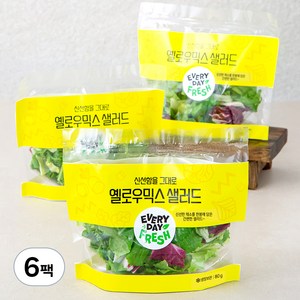 신선함을 그대로 옐로우믹스 샐러드, 80g, 6팩