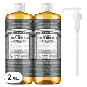 닥터브로너스 얼그레이 퓨어 캐스틸 솝 세안 앤 바디 클렌저 950ml x 2p + 펌프 세트, 2세트