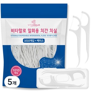 비타할로 일회용 치실 + 케이스, 5개, 1010개입, 74mm