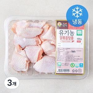 올계 유기축산물 인증 닭볶음탕용 (냉동), 500g, 3개