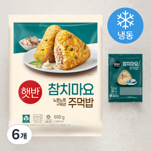 햇반 참치마요 주먹밥 (냉동), 500g, 6개