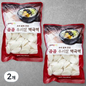 곰곰 우리쌀 떡국떡, 700g, 2개