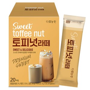 다농원 토피넛라떼, 20g, 20개입, 1개