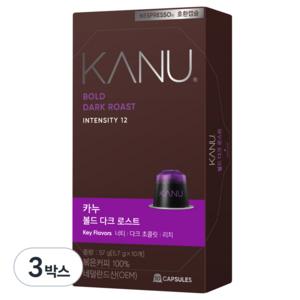 카누 볼드 다크 로스트 네스프레소 호환 캡슐 커피, 5.7g, 10개입, 3개