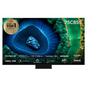 TCL 4K UHD QD Mini LED 스마트 TV, 191cm(76인치), 75C855, 스탠드형, 방문설치