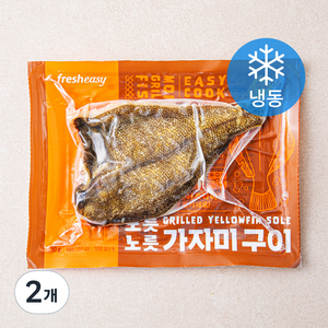 프레시지 가자미 구이 (냉동), 130g, 2개