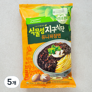 풀무원 식물성 유니 짜장면 2인분, 620g, 5개