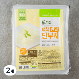 풀무원 바른선 무농약무로만든 백색 반달 단무지, 2kg, 2개