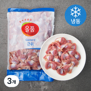 올품 근위 (냉동), 1kg, 3개