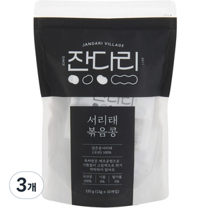 잔다리 서리태 볶음콩 로스팅견과 10p, 120g, 3개