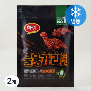 하림 불용가리 치킨 (냉동), 400g, 2개