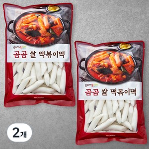 곰곰 쌀떡볶이떡, 1kg, 2개