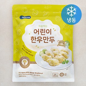 베베쿡 처음먹는 어린이 한우만두 (냉동), 300g, 1팩