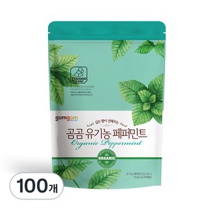 곰곰 유기농 페퍼민트, 1.5g, 50개입, 2개