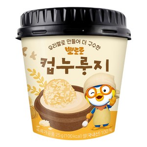 뽀로로 컵 누룽지, 25g, 1개