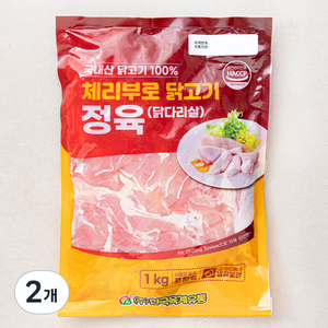 체리부로 닭고기 닭다리살 정육, 1kg, 2개