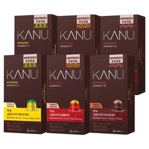 카누 싱글오리진 네스프레소 호환 캡슐 커피 콜롬비아 5.7g 20p + 에티오피아 5.7g 20p + 인도네시아 5.7g 20p, 1세트, 10개