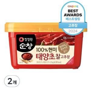 청정원순창 현미 태양초 찰고추장, 2kg, 2개