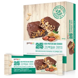 곰곰 25 고단백질바 크런치, 70g, 8개