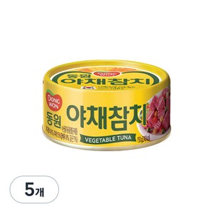 동원 야채참치 통조림, 150g, 5개