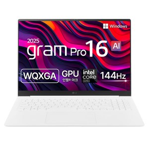 LG전자 2025 그램 Po 16 코어Ulta5 애로우레이크, 에센스 화이트, 256GB, 16GB, WIN11 Home, 16Z90TP-GA5CK