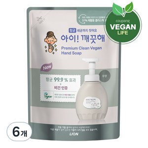 아이깨끗해 프리미엄 클린 비건 핸드워시 무향 리필, 400ml, 6개