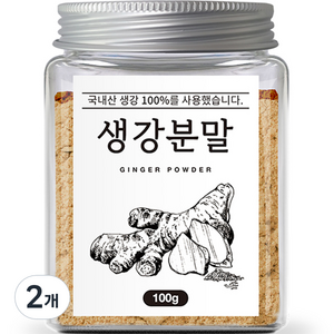 조은약초 생강 분말, 100g, 2개