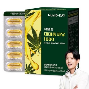 뉴트리디데이 식물성 대마종자유1000 30g, 30정, 1개