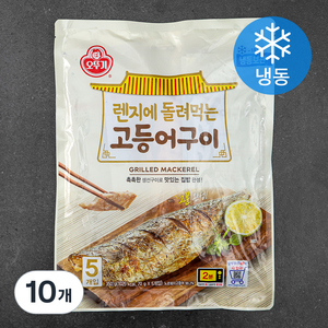 오뚜기 렌지에 돌려먹는 고등어구이 (냉동), 70g, 10개