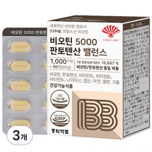 동화약품 비오틴 5000 판토텐산 밸런스, 60정, 3개