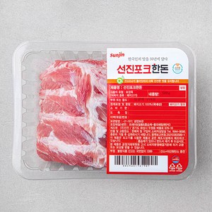 선진 포크 한돈 등갈비 구이용 (냉장), 500g, 1개