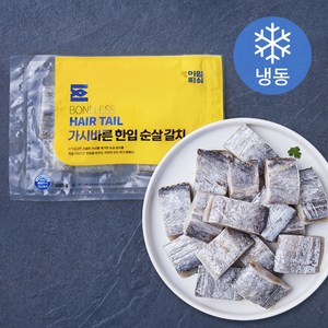 아임피쉬 가시바른 한입 순살 갈치 (냉동), 500g, 1개