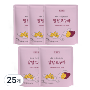 모랑모랑 달달고구마, 25개, 45g