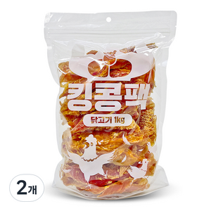 킹콩팩 강아지 간식, 2개, 1kg, 닭가슴살