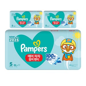 팸퍼스 2025 에어차차 썸머 팬티 기저귀, 5단계, 156매