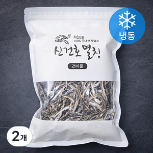 신건호멸치 국내산 손질 다시멸치 볶음 안주 국물용 (냉동), 500g, 2개