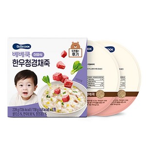 베베쿡 후기 한우청경채죽 실온이유식 2p, 혼합맛(한우/청경채), 220g, 1개