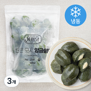 몽미당 더 큰 모시 앙금송편 (냉동), 1kg, 3개