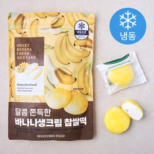 허니브로푸드 바나나 생크림 찹쌀떡 10개입 (냉동), 400g, 1개