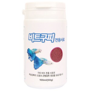 오션웨이브 비트구피 전용 열대어사료, 100ml, 1개