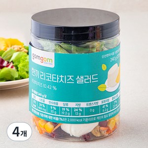 곰곰 한끼 리코타 치즈 샐러드, 4팩, 240g