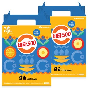 비타500 칼슘, 100ml, 40개