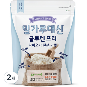 알티스트 밀가루대신 글루텐프리 타피오카 전분가루, 1.2kg, 2개