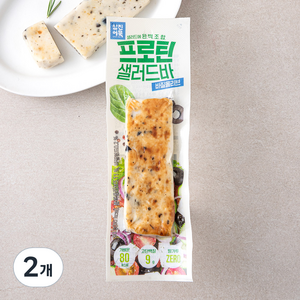 삼진어묵 프로틴 샐러드바 바질올리브, 80g, 2개